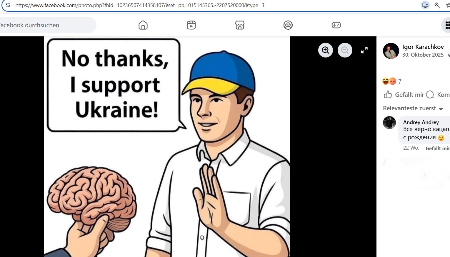 Karachkin_Igor_001__SoR_025__-FB.jpg Karachkin_Igor_001__SoR_025__-FB.jpg